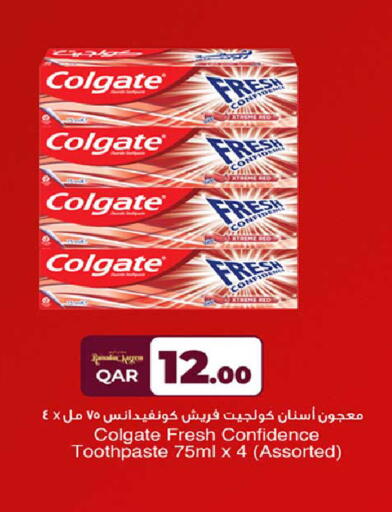 available at روابي هايبرماركت in قطر - أم صلال