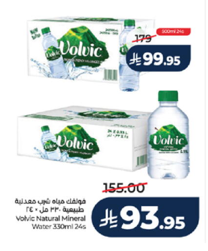 available at لولو هايبرماركت in مملكة العربية السعودية, السعودية, سعودية - خميس مشيط