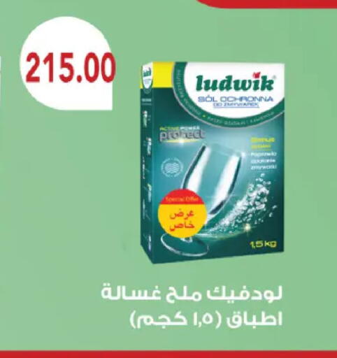 available at Royal House in Egypt - Cairo