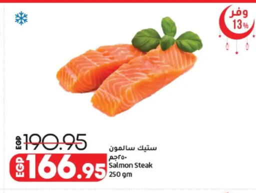 available at Lulu Hypermarket  in Egypt - Cairo