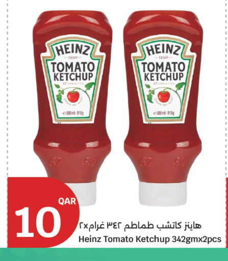 Tomato available at سيتي هايبرماركت in قطر - أم صلال