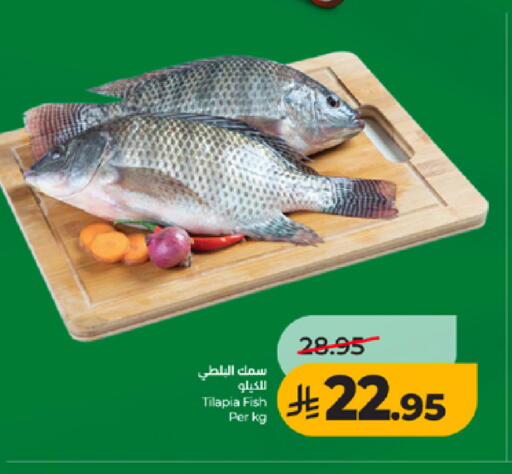 available at لولو هايبرماركت in مملكة العربية السعودية, السعودية, سعودية - جدة