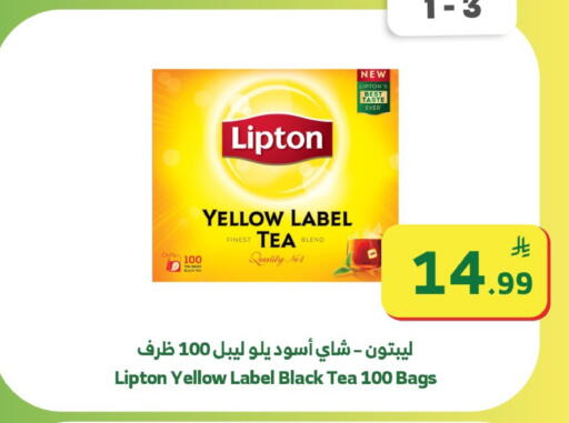 available at الراية in مملكة العربية السعودية, السعودية, سعودية - القنفذة