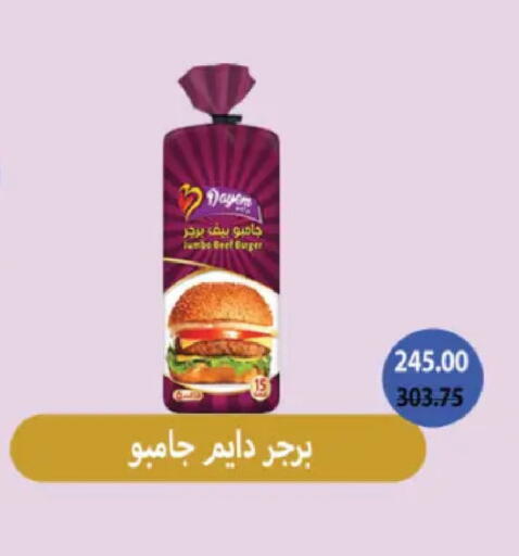 available at رويال هاوس in Egypt - القاهرة