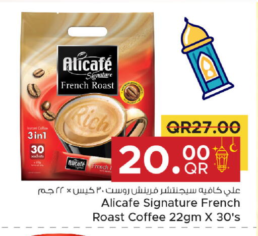 available at Family Food Centre in Qatar - Umm Salal