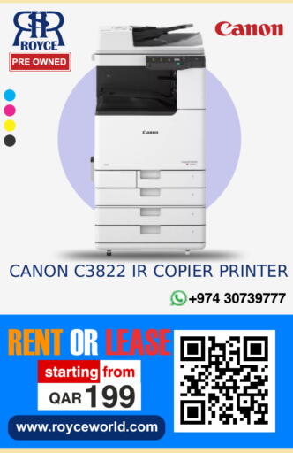 available at Royce World Trading & Services W.L.L in Qatar - Al Daayen