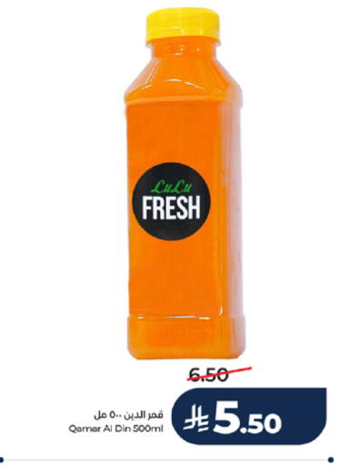 available at LULU Hypermarket in KSA, Saudi Arabia, Saudi - Yanbu