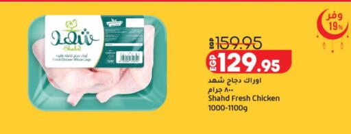 available at Lulu Hypermarket  in Egypt - Cairo