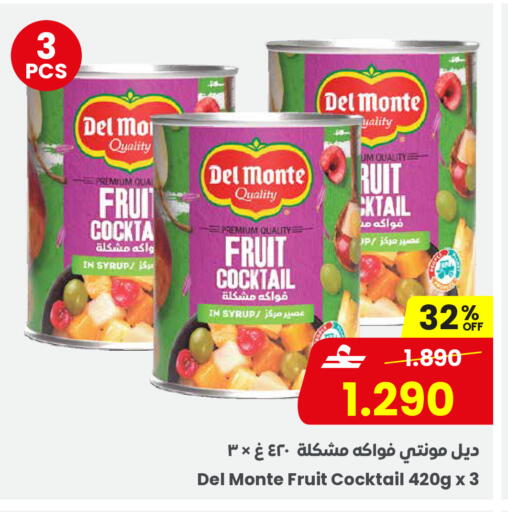 available at مركز سلطان in عُمان - مسقط‎