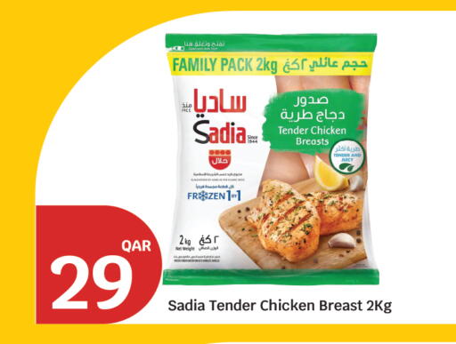 available at City Hypermarket in Qatar - Al Rayyan