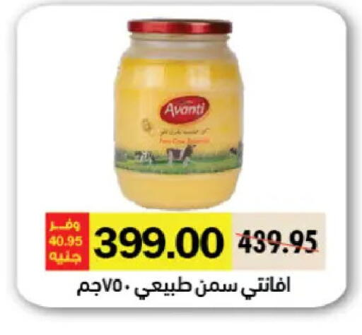 available at رويال هاوس in Egypt - القاهرة