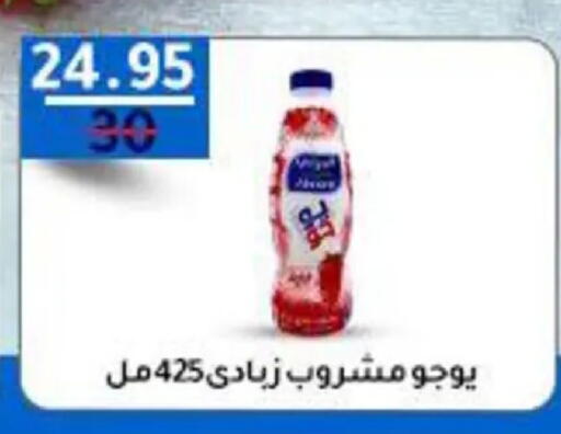 available at وكالة المنصورة - الدقهلية‎ in Egypt - القاهرة