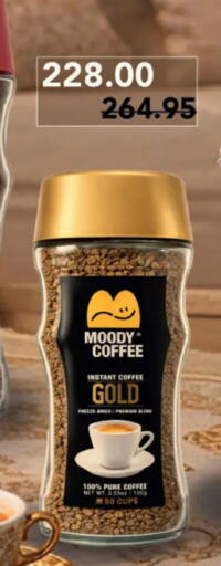 available at رويال هاوس in Egypt - القاهرة