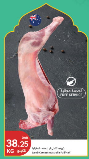 available at سيتي هايبرماركت in قطر - الشحانية