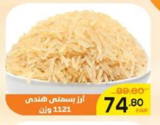 available at الضحى ماركت in Egypt - القاهرة
