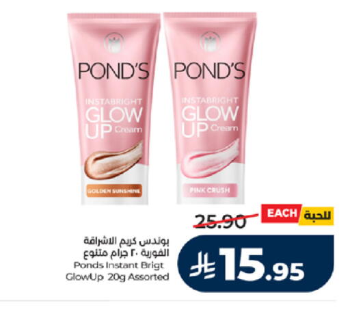 available at LULU Hypermarket in KSA, Saudi Arabia, Saudi - Mecca