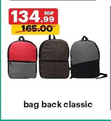 available at الحبيب ماركت in Egypt - القاهرة