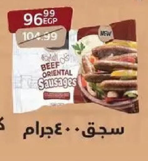 available at Arab DownTown in Egypt - Cairo