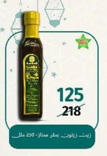 available at وكالة المنصورة - الدقهلية‎ in Egypt - القاهرة