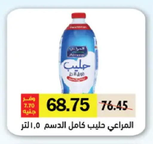 available at Royal House in Egypt - Cairo