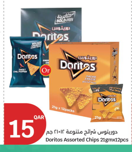 Chili Pepper available at سيتي هايبرماركت in قطر - أم صلال