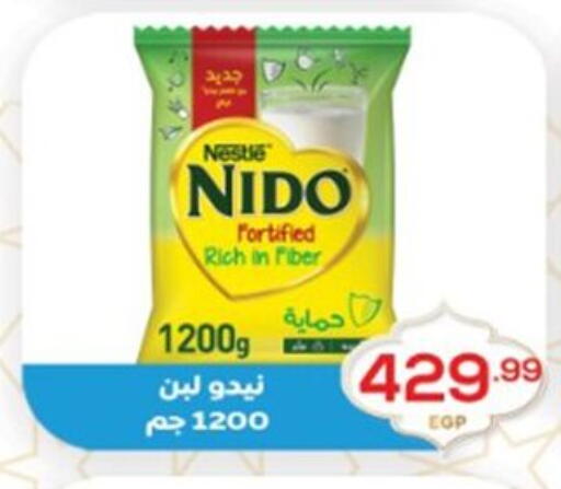 available at أولاد المحاوى in Egypt - القاهرة