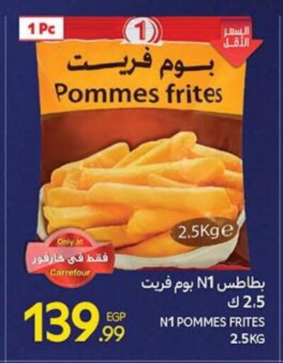 available at Carrefour  in Egypt - Cairo