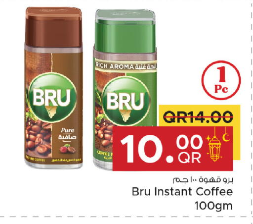 available at Family Food Centre in Qatar - Umm Salal