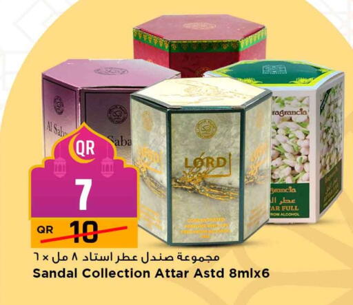 available at مرزا هايبرماركت in قطر - الدوحة