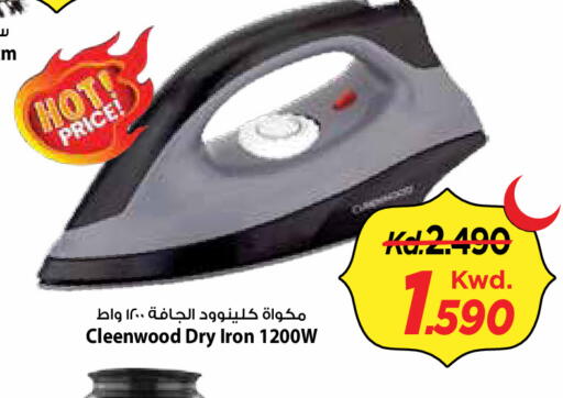available at مارك & سايف in الكويت - مدينة الكويت