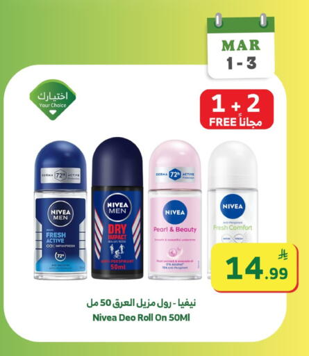 Avocado available at الراية in مملكة العربية السعودية, السعودية, سعودية - القنفذة