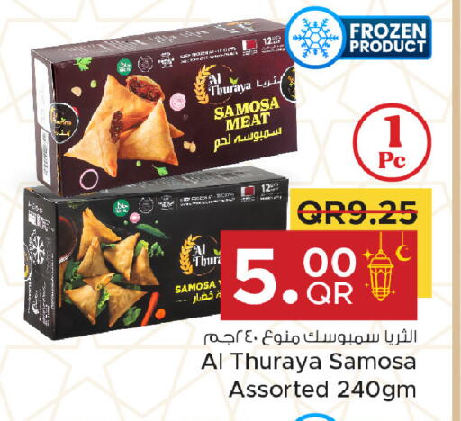 available at Family Food Centre in Qatar - Umm Salal