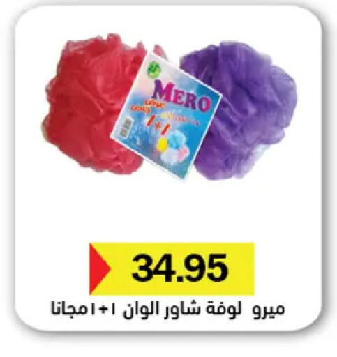 available at رويال هاوس in Egypt - القاهرة