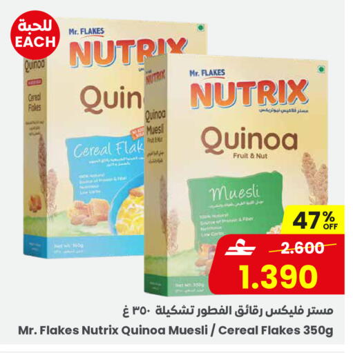 available at مركز سلطان in عُمان - صلالة