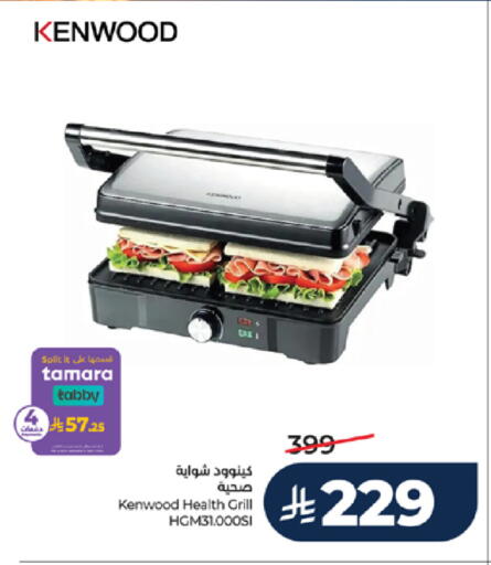 available at LULU Hypermarket in KSA, Saudi Arabia, Saudi - Mecca