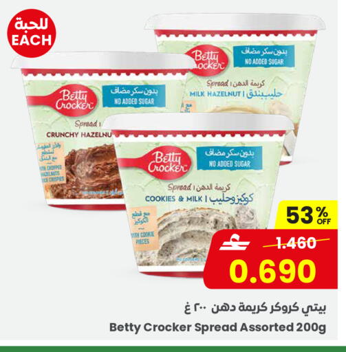 available at Sultan Center  in Oman - Muscat