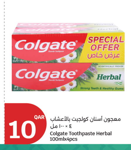 available at سيتي هايبرماركت in قطر - أم صلال