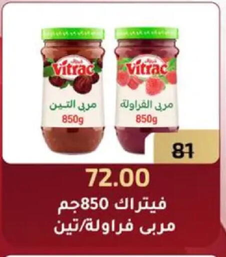 available at وكالة المنصورة - الدقهلية‎ in Egypt - القاهرة