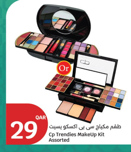 available at سيتي هايبرماركت in قطر - أم صلال