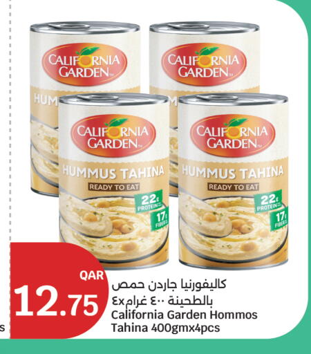 available at سيتي هايبرماركت in قطر - الشحانية