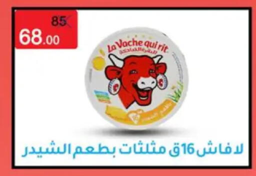 available at Wekalet Elmansoura - Dakahlia  in Egypt - Cairo