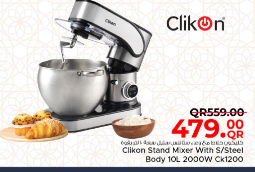 available at مركز التموين العائلي in قطر - الدوحة