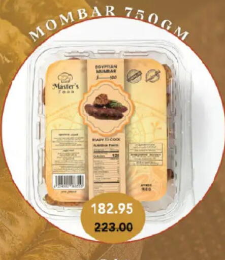 available at Royal House in Egypt - Cairo