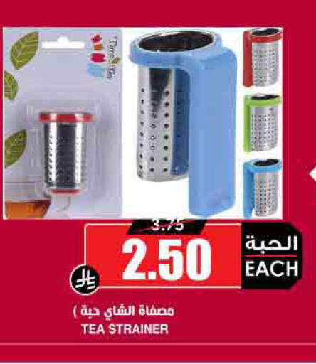 available at أسواق النخبة in مملكة العربية السعودية, السعودية, سعودية - بيشة