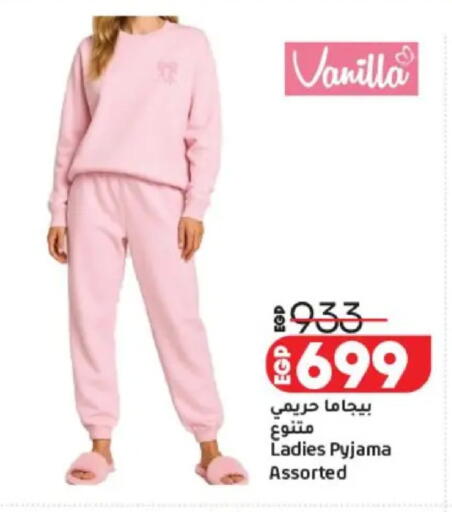 Vanilla available at Lulu Hypermarket  in Egypt - Cairo