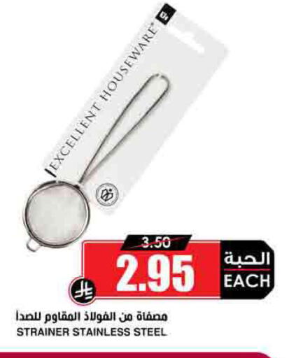 available at Prime Supermarket in KSA, Saudi Arabia, Saudi - Az Zulfi