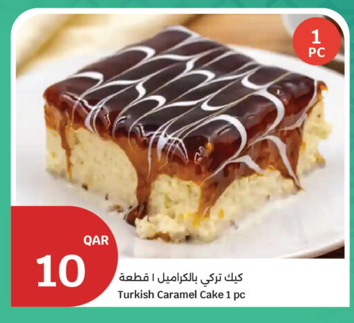 available at City Hypermarket in Qatar - Al Rayyan