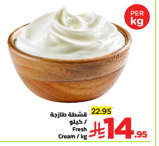 available at وهج مارت in مملكة العربية السعودية, السعودية, سعودية - جدة