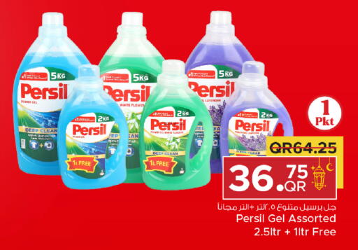 available at Family Food Centre in Qatar - Al Rayyan