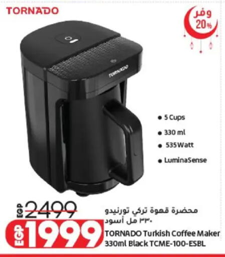 available at Lulu Hypermarket  in Egypt - Cairo